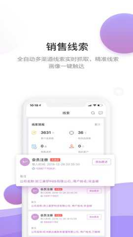 官微中心