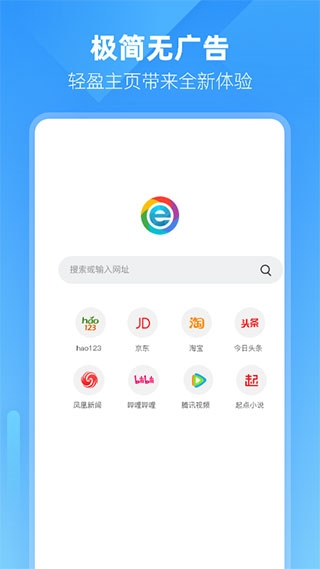 小智双核浏览器官网