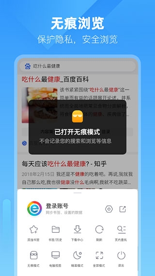 小智双核浏览器官网