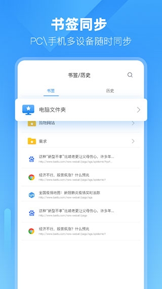 小智双核浏览器官网