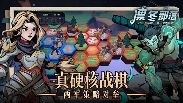 魔法战争中文版安装最新版