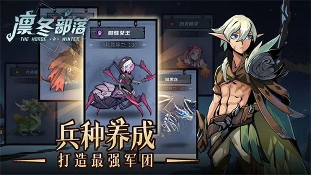 魔法战争中文版安装最新版