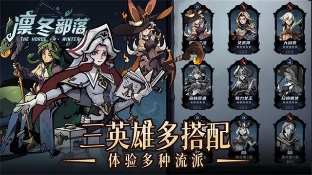 魔法战争中文版安装最新版