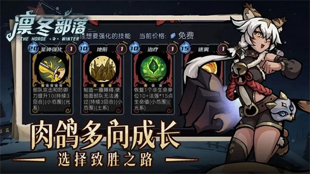 魔法战争中文版安装最新版