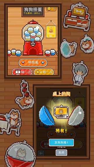 像素小屋中文版安装