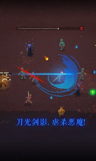 暗黑斩英魂游戏