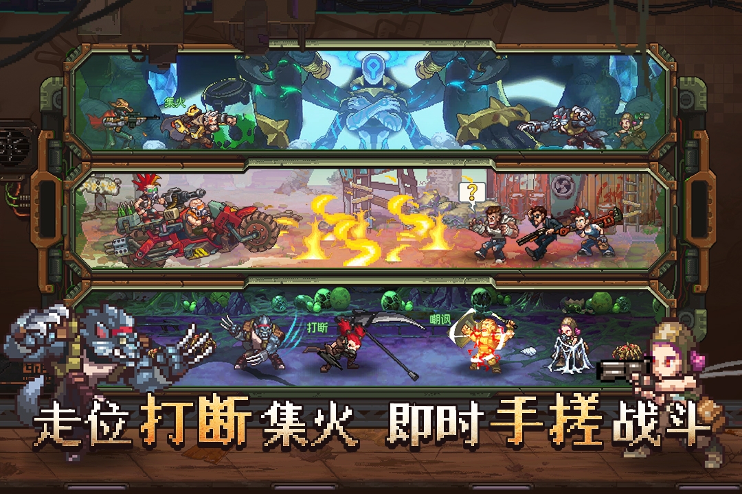 家园异星与猎人手游