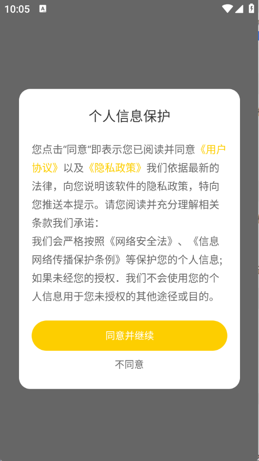 最美简历app免费