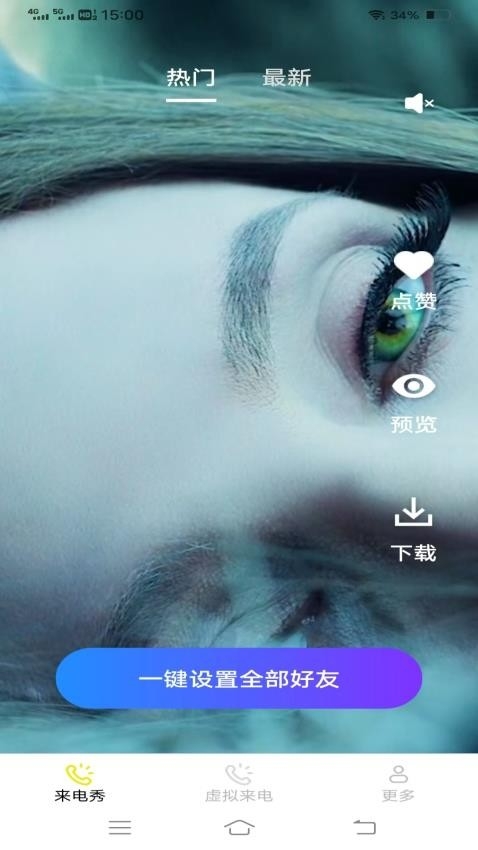 欢歌秀