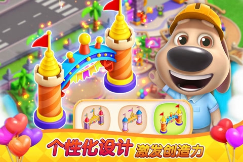 汤姆猫消消乐园免费版