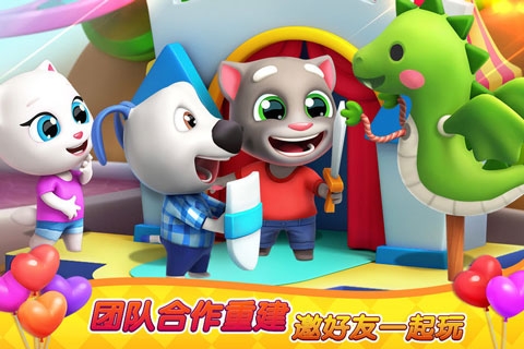 汤姆猫消消乐园免费版