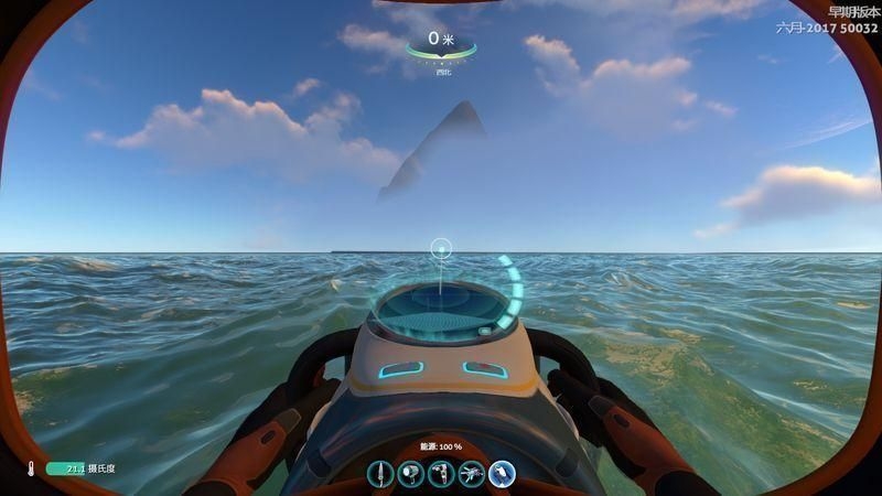 深海迷航安装正版