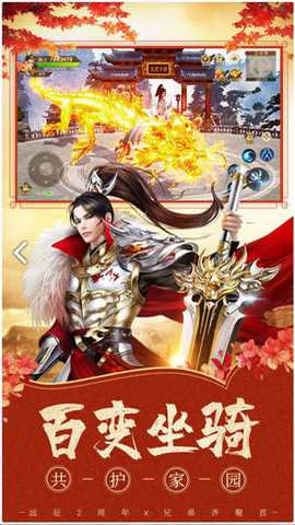 远征手游2026最新版