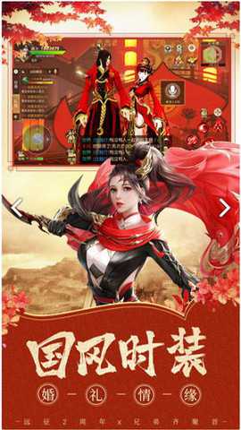 远征手游2026最新版