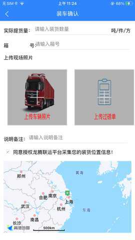 龙腾联运下载