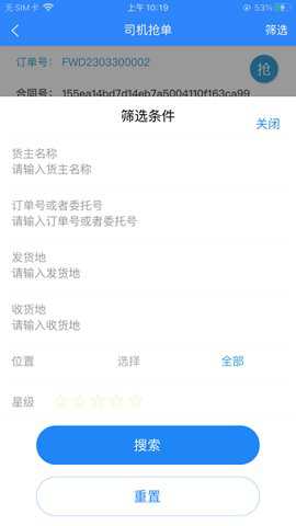 龙腾联运下载