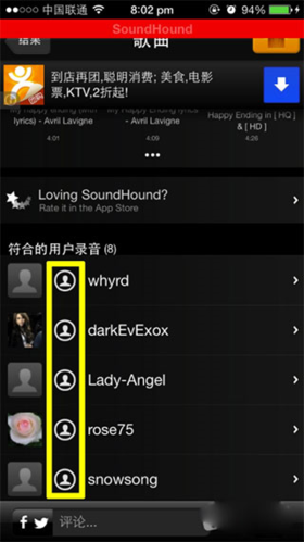 音乐猎手最新版
