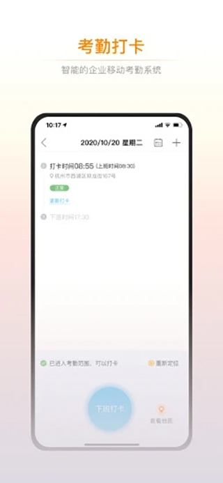 诺言app官方安装