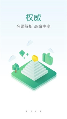 润题库最新版