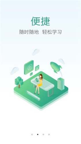 润题库最新版