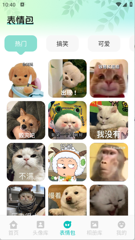 艾音壁纸app最新版
