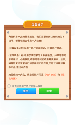 快乐水瓶
