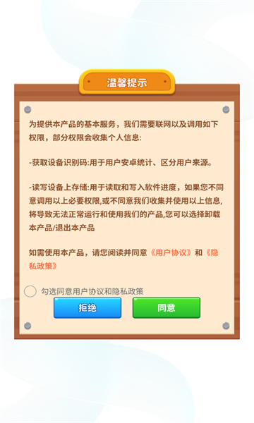 快乐水瓶
