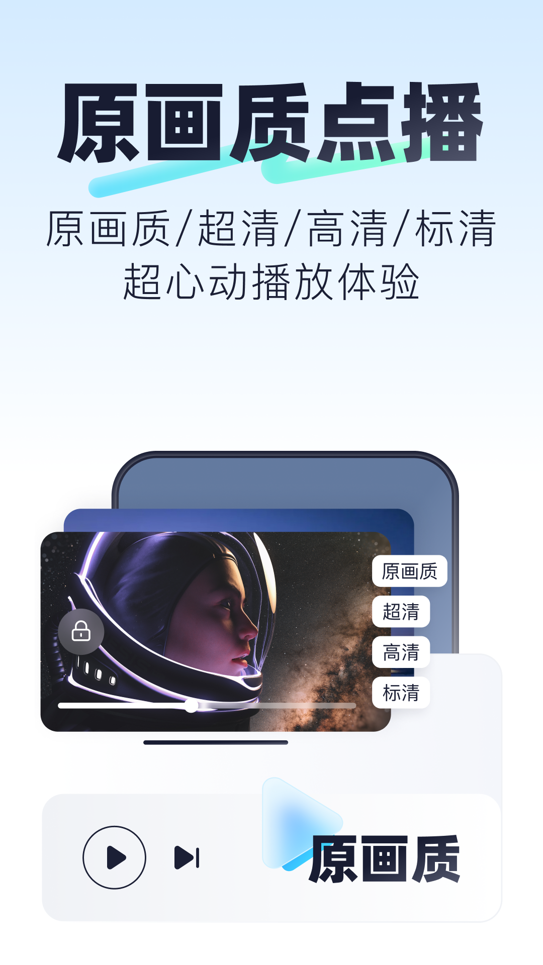 123网盘官网安卓