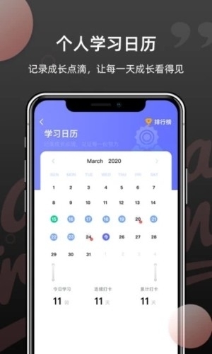 韩语单词app下载免费