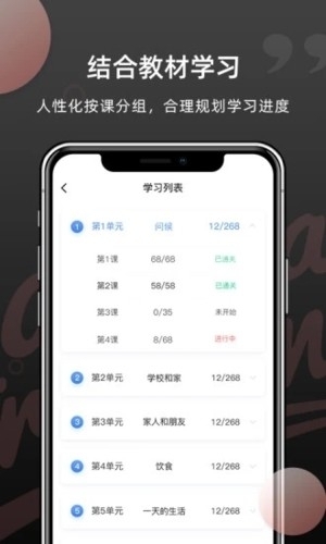 韩语单词app下载免费