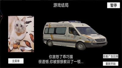 猫meme搞怪冒险最新版