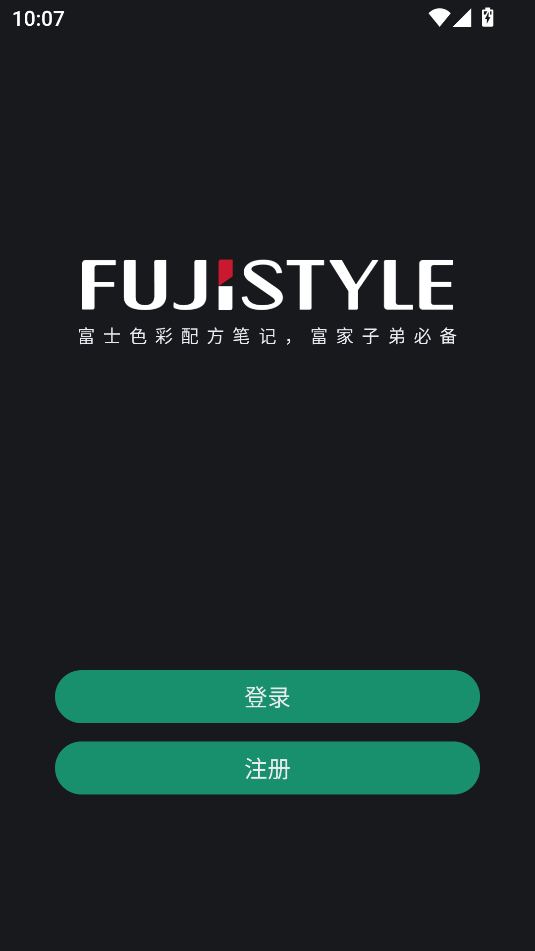 fujistyle手机版