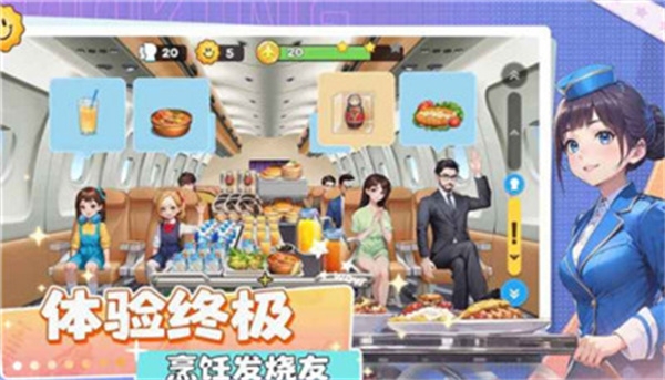 宝宝烹饪师游戏