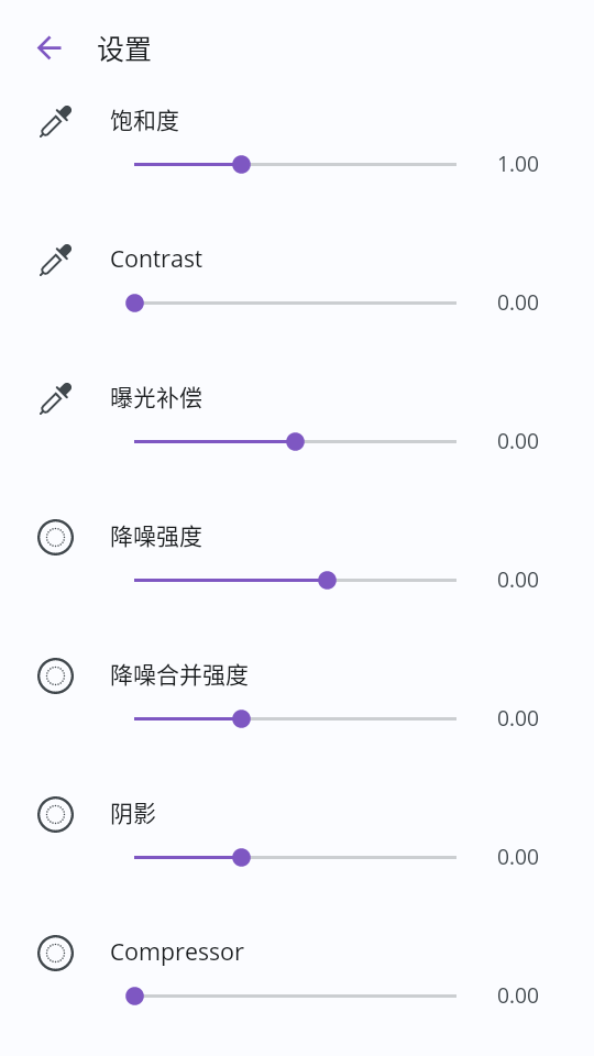 PhotonCamera相机