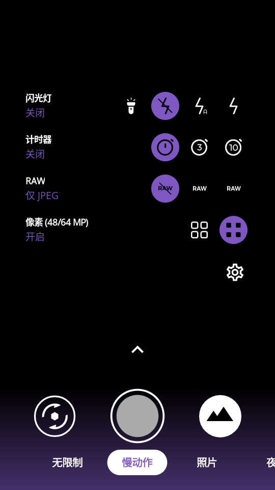PhotonCamera相机