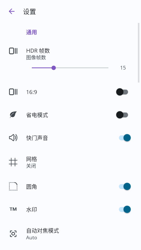 PhotonCamera相机