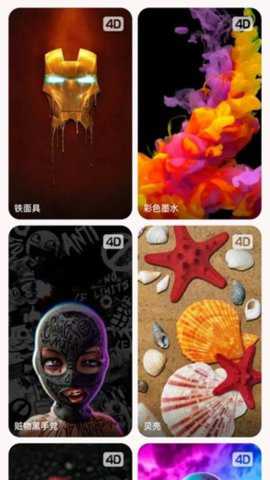 软糖壁纸下载