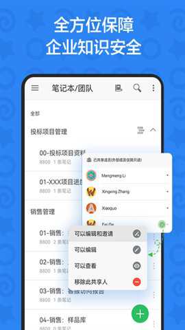 印象Teams下载