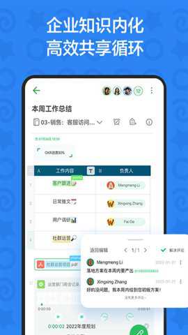 印象Teams下载