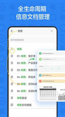 印象Teams下载