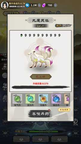 剑道长生下载
