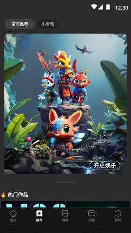 我的宇宙下载