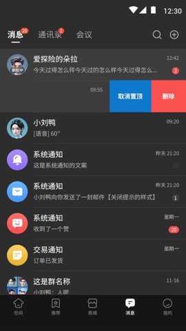 我的宇宙下载