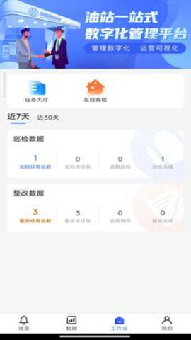 鹰掌柜下载