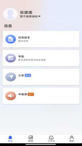 鹰掌柜下载