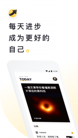 流利说阅读app