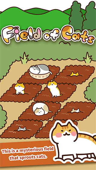 猫咪田园最新版