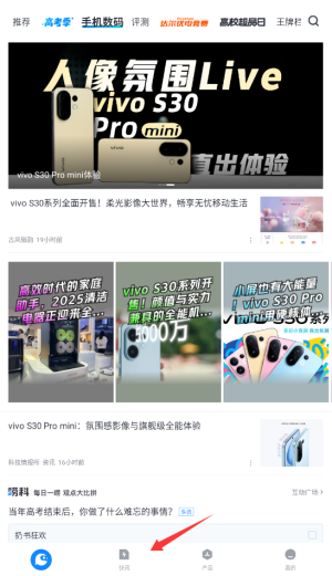 太平洋电脑网官方版