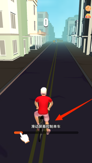 单车小能手最新版