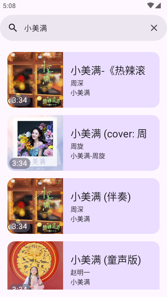 音阅app